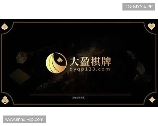 德州扑克集团娱乐平台：多平台同步运营实现随时随地的游戏体验