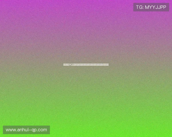 立即登录AG在线官网，体验多样化的线上娱乐项目和专业的客户服务