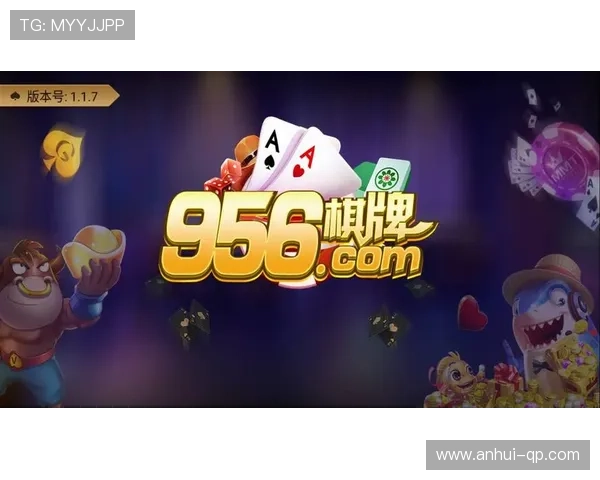 优质的棋牌游戏平台排行榜，助你找到最适合自己的棋牌游戏平台