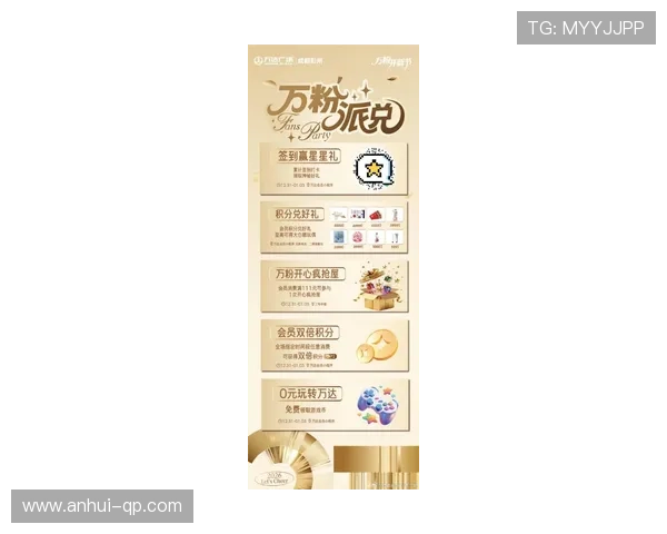 心水博娱乐城最新优惠活动，丰富奖励等你来领取尽享娱乐盛宴