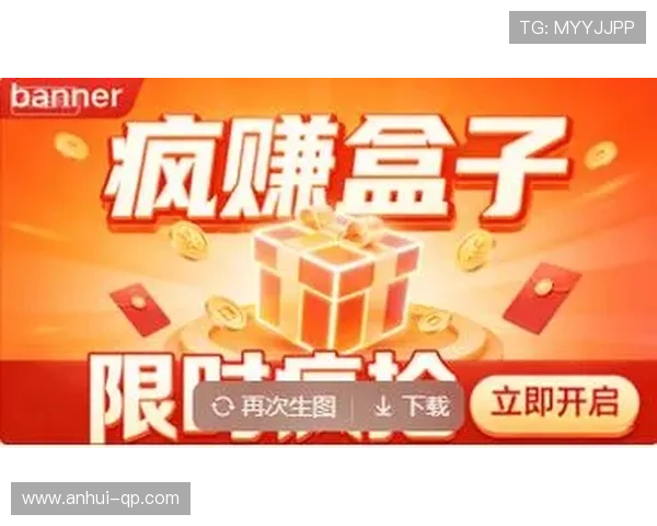 易发娱乐平台新用户注册福利多，注册即送丰富彩金开启精彩游戏之旅