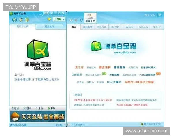 百宝箱国际娱乐城：专业客服团队全天候在线为玩家提供贴心周到的服务支持