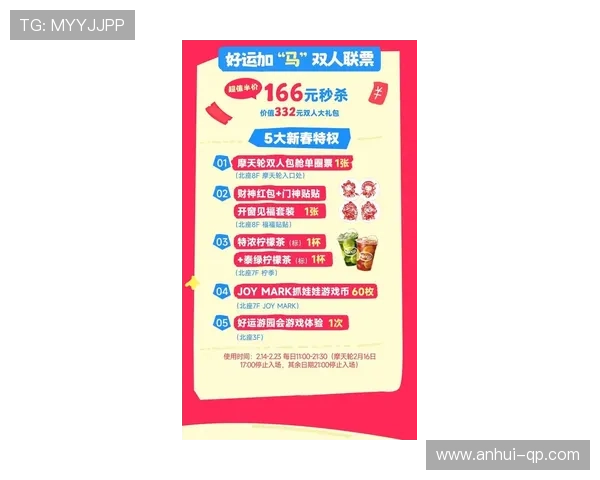 大上海线上娱乐城：最新优惠活动与丰富游戏内容全面解析