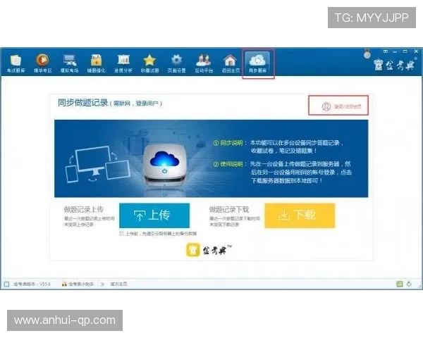 ag真人国际厅手机版最新版本下载安装教程及常见问题解答