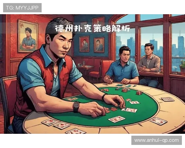 掌握百家樂与德州扑克的核心策略：成为棋牌高手的必修课