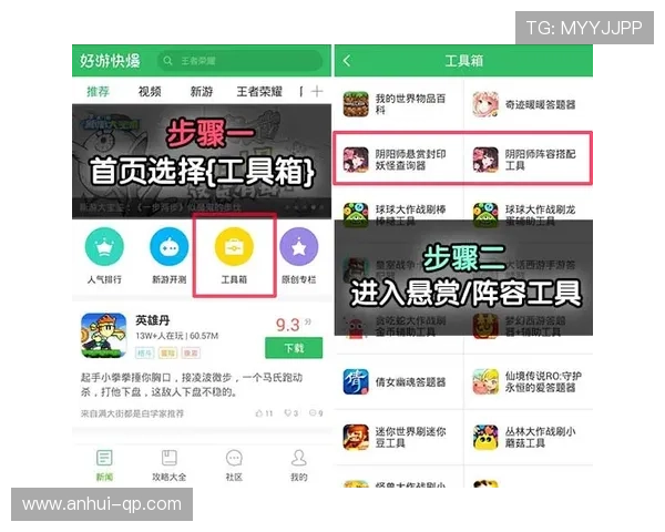 欧博真人网站最新玩法介绍让您轻松掌握全场胜利技巧