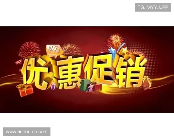韦德官方商城促销活动优惠力度空前不容错过