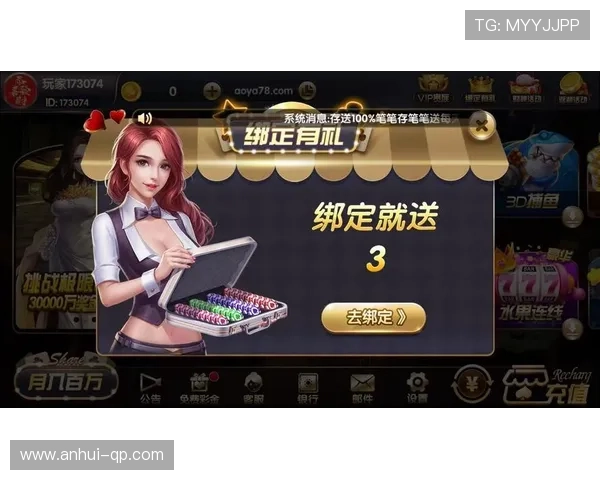 3368财神棋牌官方正版下载平台,安全稳定支持多设备畅玩多种棋牌模式 3368财神棋牌官方正版下载平台,安全稳定支持多设备畅玩多种棋牌模式