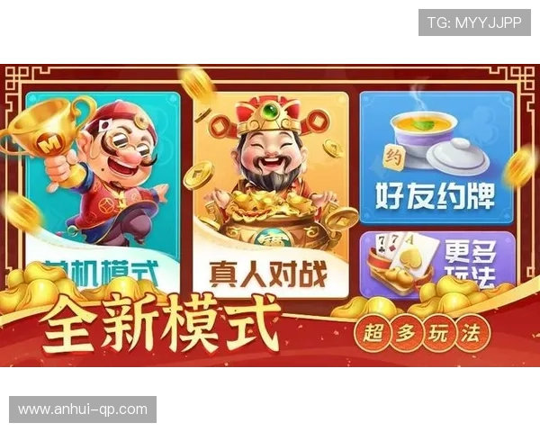 真人玩斗地主下载最新版本，体验真实对战乐趣尽在掌中