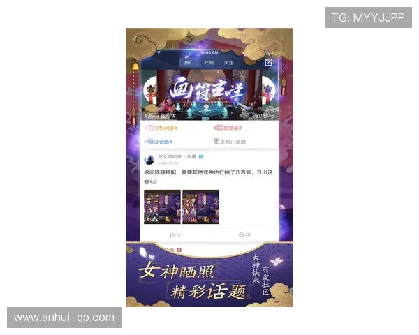 亚星娱乐官方首页最新游戏资讯与活动全面更新，助你掌握第一手娱乐动态