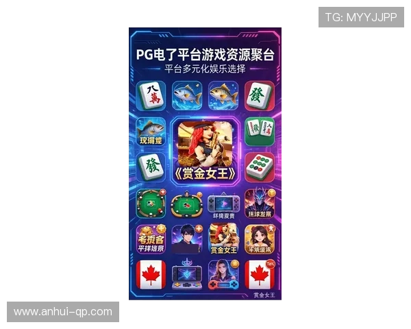 在PG试玩娱乐官网畅玩最新热门游戏，体验真实游戏环境提升你的游戏技巧