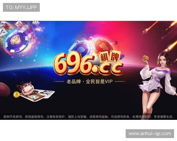 二八杠棋牌新版平台全面升级，支持多设备畅玩无缝切换，提升用户体验