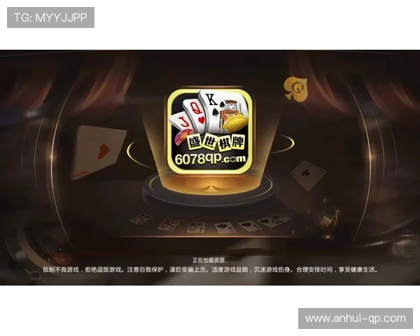 体验666棋牌多种经典棋牌游戏，享受高品质的游戏娱乐盛宴