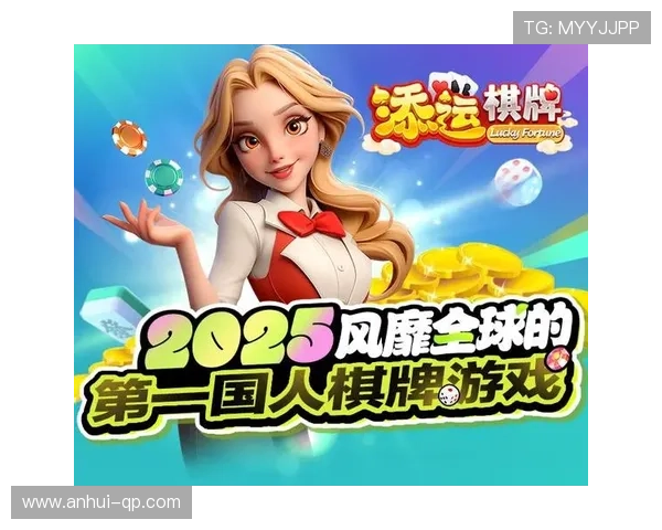 多功能游戏棋牌大厅支持多种热门棋牌游戏满足不同玩家的休闲娱乐需求 多功能游戏棋牌大厅支持多种热门棋牌游戏满足不同玩家的休闲娱乐需求