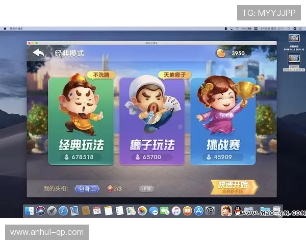 好玩棋牌二维码在线领取,扫码快速加入精彩的棋牌对战 好玩棋牌二维码在线领取,扫码快速加入精彩的棋牌对战