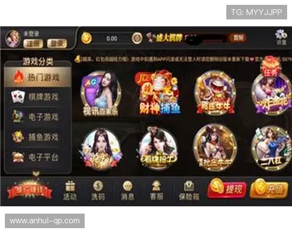 如何选择靠谱的电子棋牌游戏官网,保障您的资金安全与游戏公平 如何选择靠谱的电子棋牌游戏官网,保障您的资金安全与游戏公平