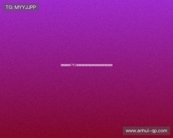 非凡电子娱乐9762利用大数据分析助力世界杯赛事策略制定与观众偏好洞察 非凡电子娱乐9762利用大数据分析助力世界杯赛事策略制定与观众偏好洞察