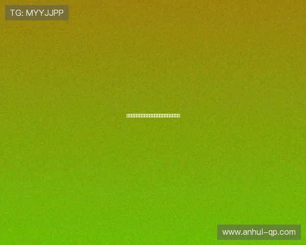 盛京棋牌四冲最新版本更新内容及玩法优化详解 盛京棋牌四冲最新版本更新内容及玩法优化详解